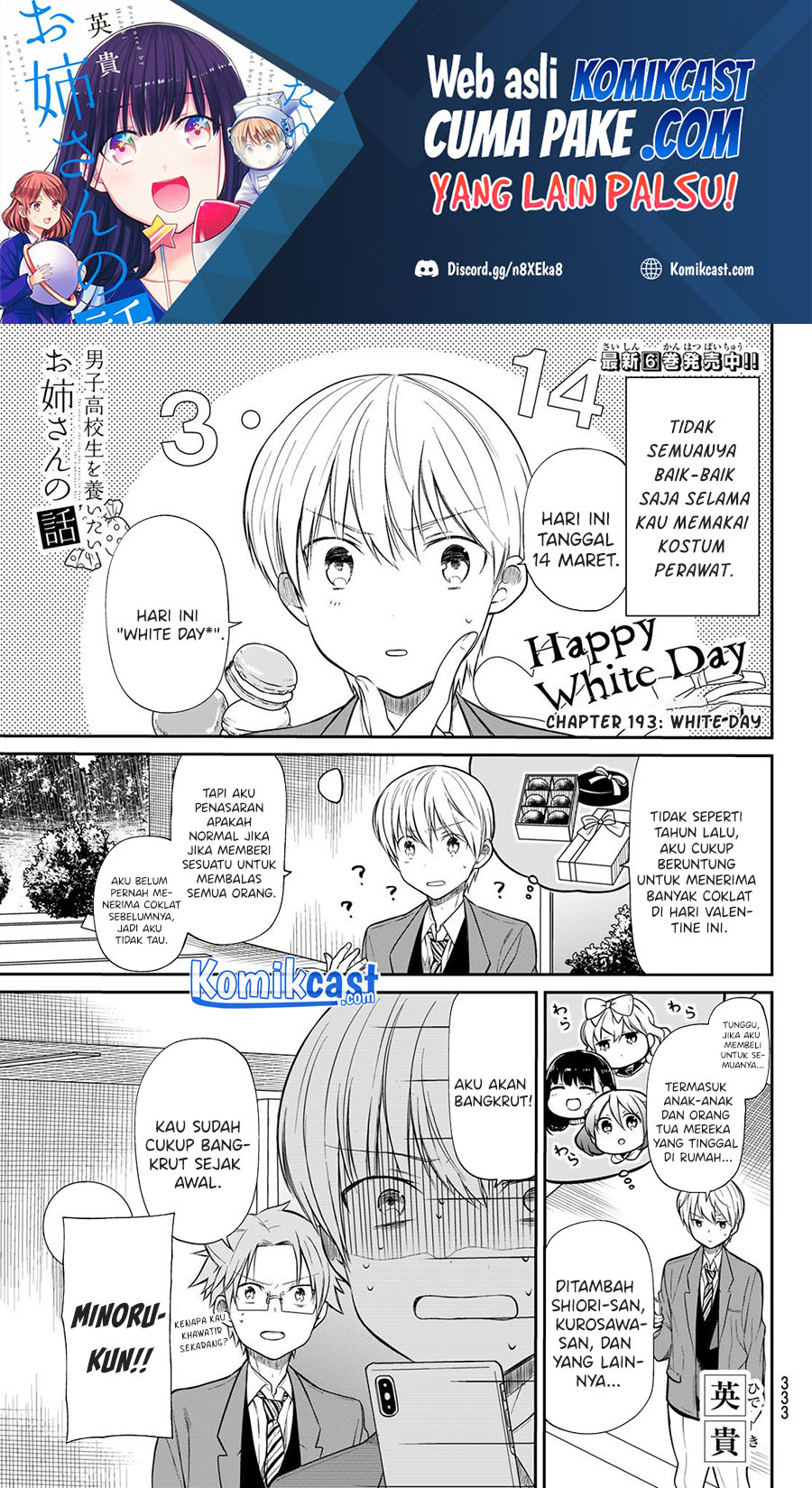 Danshi Koukousei wo Yashinaitai Onee-san no Hanashi